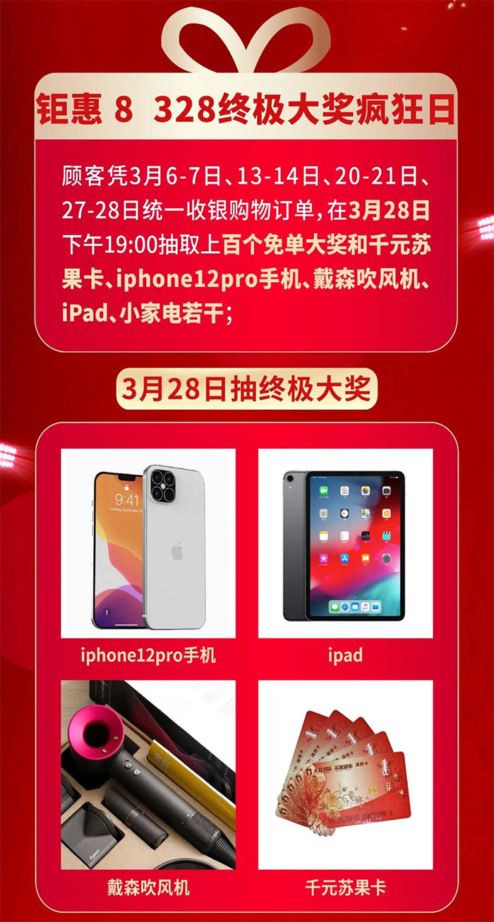 1632713087769279.jpg 3.10.jpg