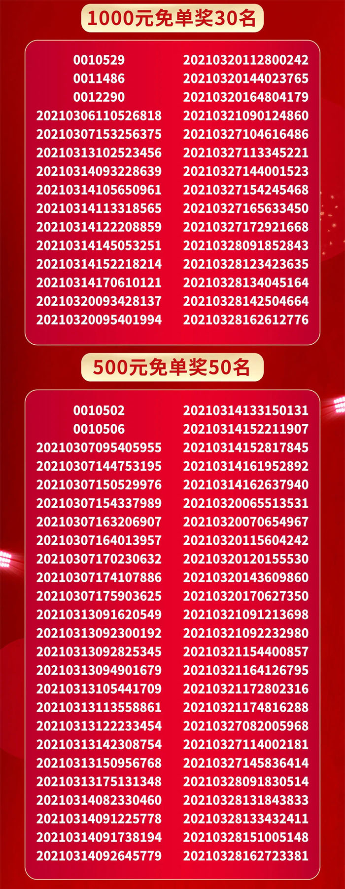 1632713118283942.jpg 3.14.jpg