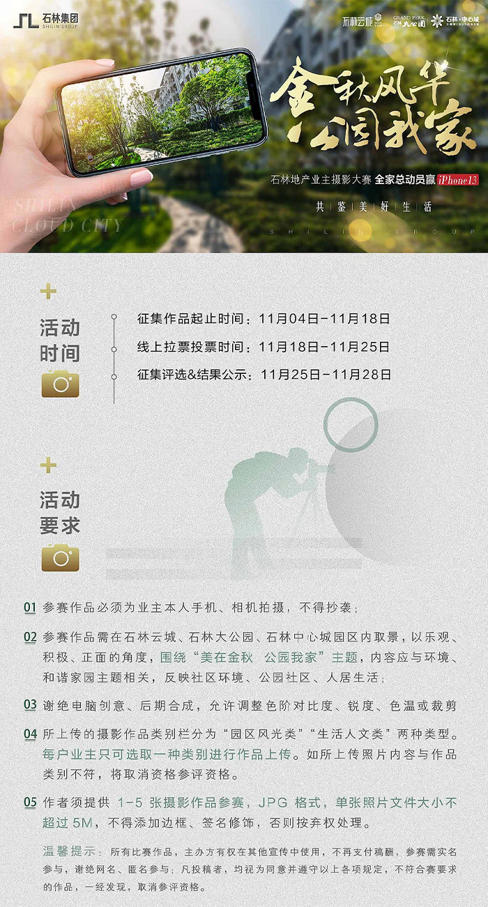 1636527465.jpg 17.jpg