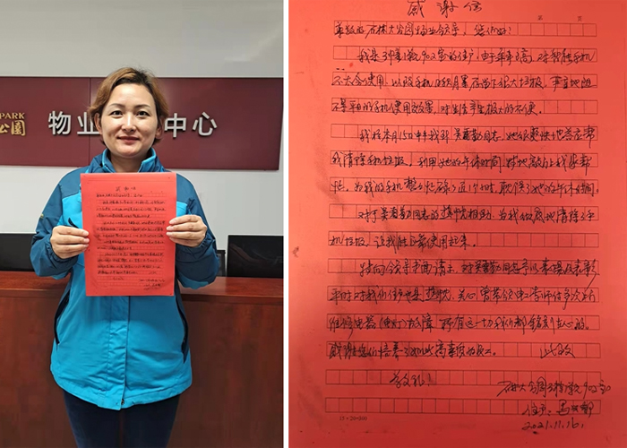 1637379175.jpg 6.jpg