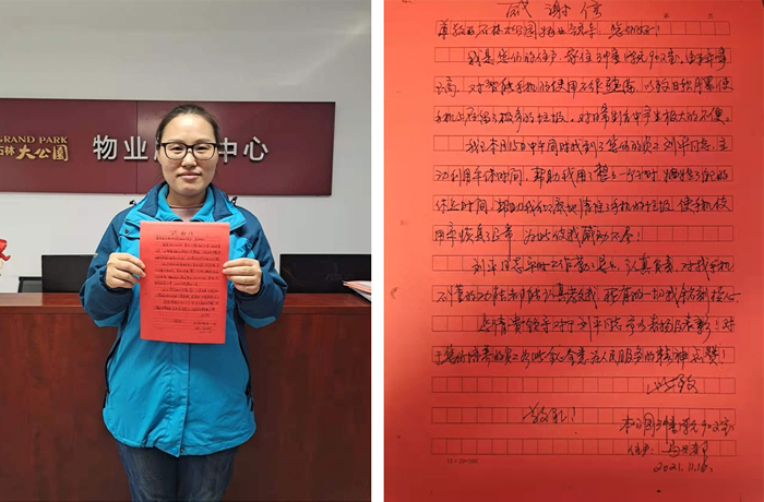 1637379253.jpg 9.jpg